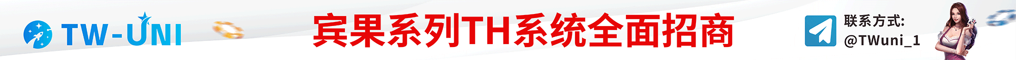 系统付费