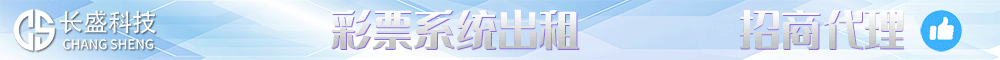 系统付费